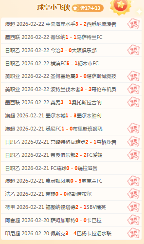 激情对决,巴萨克塞尔,加济安泰普,新葡京,新葡京app,新葡京娱乐,新普京赌场