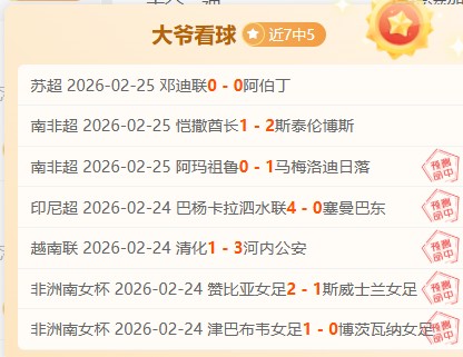 国足双将逆,势崛起,伊万预测落,新葡京,新葡京app,新葡京娱乐,新普京赌场