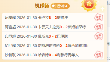 杰拉德领衔,利物浦名宿,对决切尔西,新葡京,新葡京app,新葡京娱乐,新普京赌场