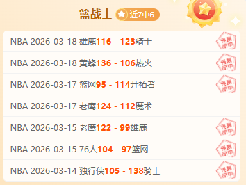 惊现逆转奇,辽篮欲北京,落败,新葡京,新葡京app,新葡京娱乐,新普京赌场