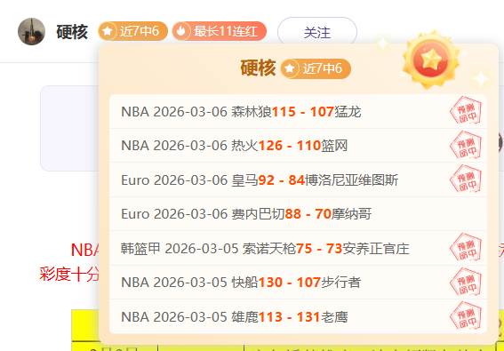 惊现逆转奇,辽篮欲北京,落败,新葡京,新葡京app,新葡京娱乐,新普京赌场