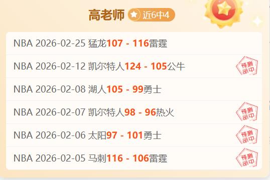 罗马诺独家,爆料,曼联欲续约,新葡京,新葡京app,新葡京娱乐,新普京赌场