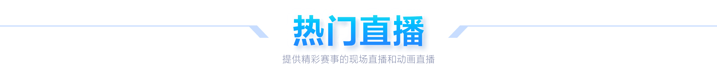 世俱杯,强球队名单,出炉,新葡京,新葡京app,新葡京娱乐,新普京赌场