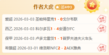 大乐透期号,专家推荐,格雷米奥,新葡京,新葡京app,新葡京娱乐,新普京赌场