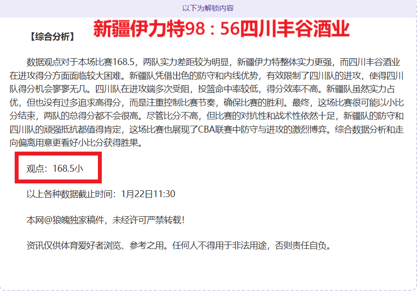 大乐透期号,专家推荐,格雷米奥,新葡京,新葡京app,新葡京娱乐,新普京赌场