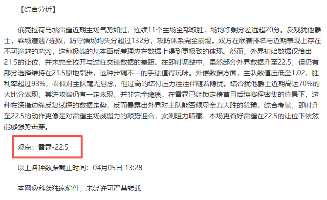 大乐透期号,专家质合分,析推荐,新葡京,新葡京app,新葡京娱乐,新普京赌场