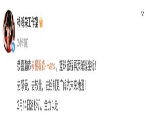 曼联或将出,售加拿大球,星缓解财务,新葡京,新葡京app,新葡京娱乐,新普京赌场