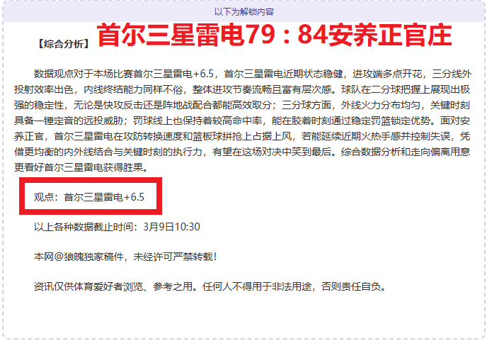 马洛塔强调,无张康阳与,橡树资本支,新葡京,新葡京app,新葡京娱乐,新普京赌场