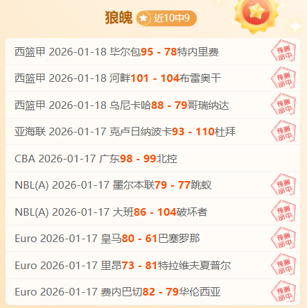 曼联,赛季季前赛,前瞻,新葡京,新葡京app,新葡京娱乐,新普京赌场