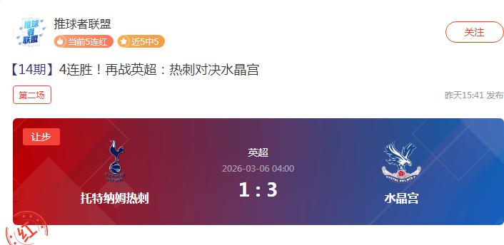荷甲分析,精英对阵乌,德勒支专家,新葡京,新葡京app,新葡京娱乐,新普京赌场
