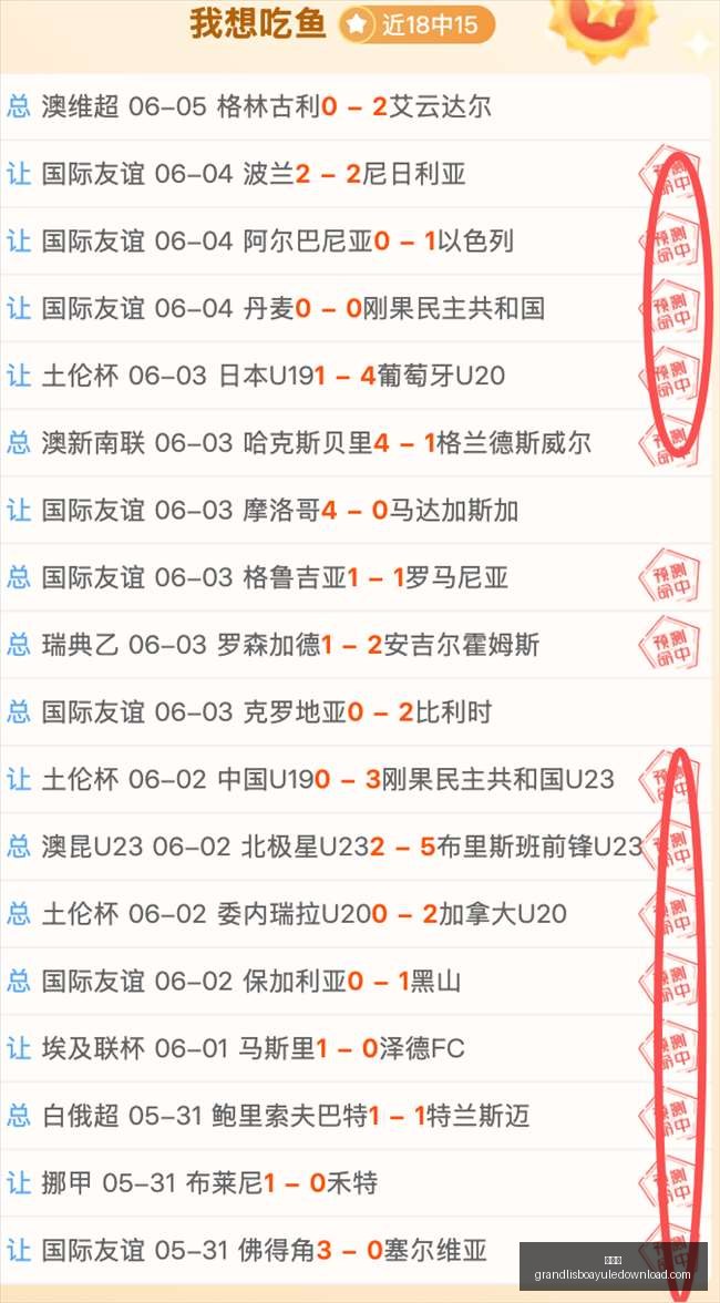 红色沙漠大,逆袭,玩家怒骂半,新葡京,新葡京app,新葡京娱乐,新普京赌场