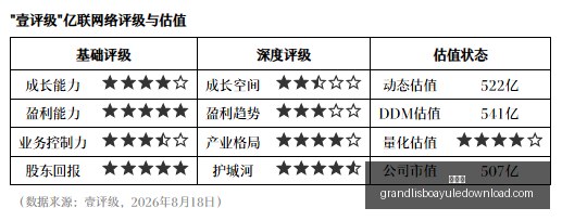 推荐,足球攻略周,英冠赛事前,新葡京,新葡京app,新葡京娱乐,新普京赌场