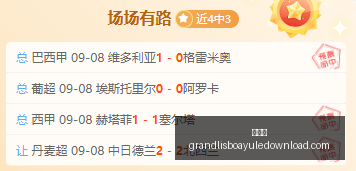 影之刃零版,抢先预载攻,略必占,新葡京,新葡京app,新葡京娱乐,新普京赌场