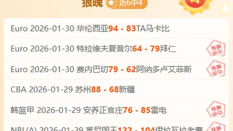 塔可夫斯基射入关键球，利物浦与埃弗顿战平2-2