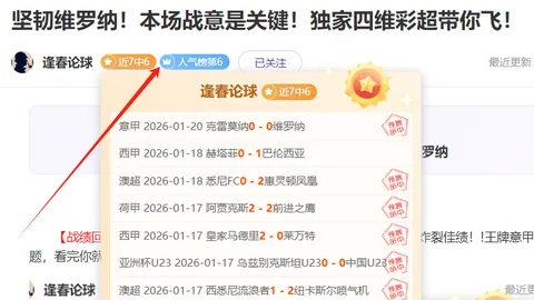 巴西名将：自信超越C罗，若替代他在皇马效力会如何？
