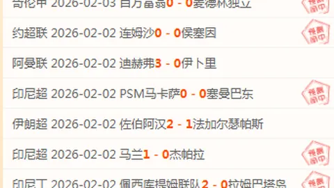 莫雷托透露：巴黎与KK口头协议在握；孔蒂证实球员强烈要求转会