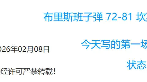 大乐透期号专家推荐：印尼联赛14中12，胜负比分分析详述