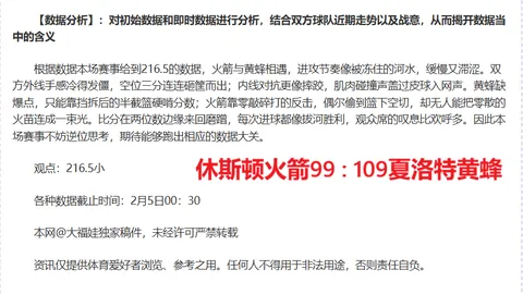 詹姆斯再创新高：生涯总分迈入50000分里程碑