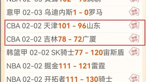 周二008法国杯：朗斯对阵图卢兹专家质合分析推荐