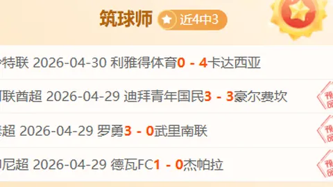 东詹联手贡献57分19板，力克强敌
