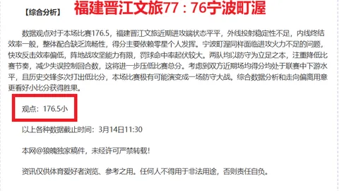 CBA激战正酣！近12战豪取10胜，昨夜再斩4胜，信心满满情报揭秘：广东VS天津巅峰对决！