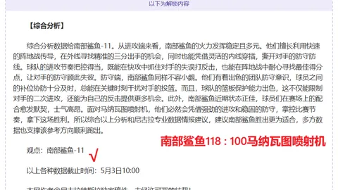 捷克队长达里达宣布退出国家队服役