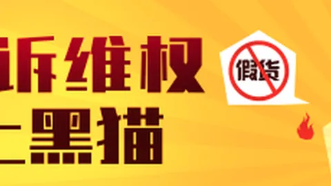 独家：本西非保障合同真相，揭幕战名单确认赚百万
